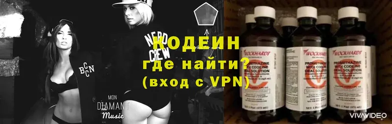 купить наркоту  Воркута  Кодеиновый сироп Lean Purple Drank 