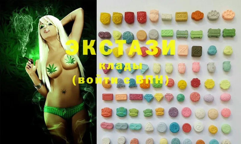 Ecstasy диски  Воркута 